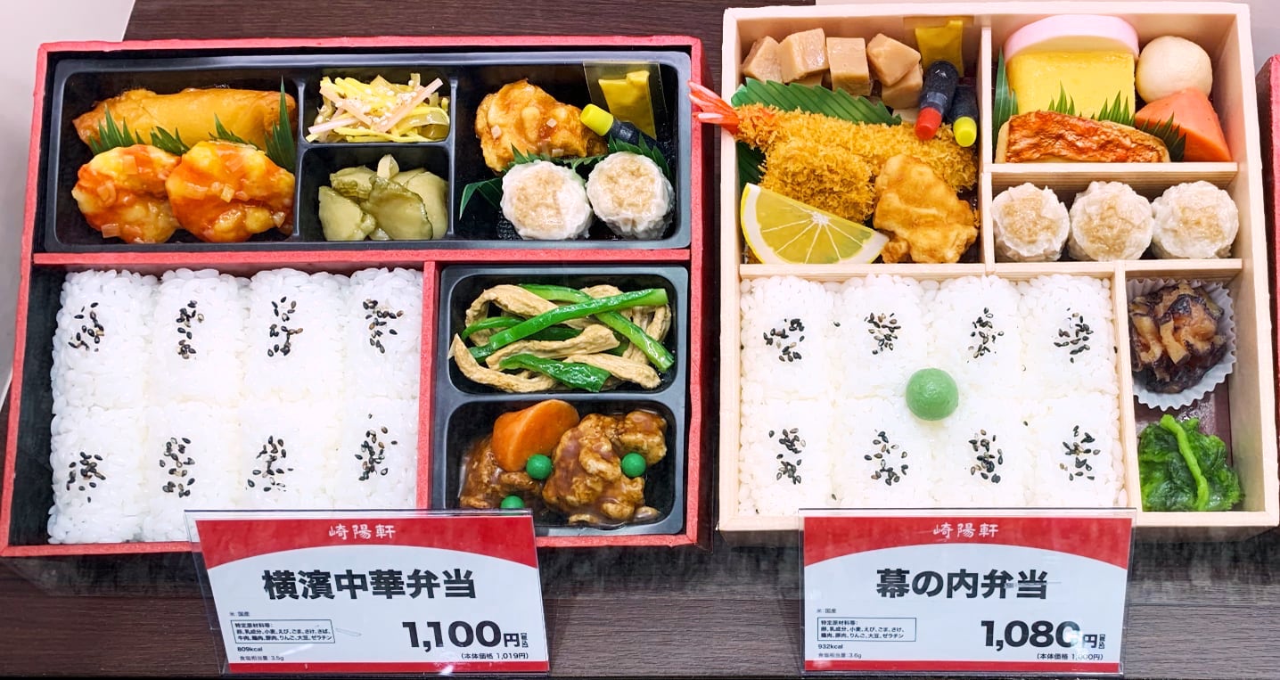 Lunchbox